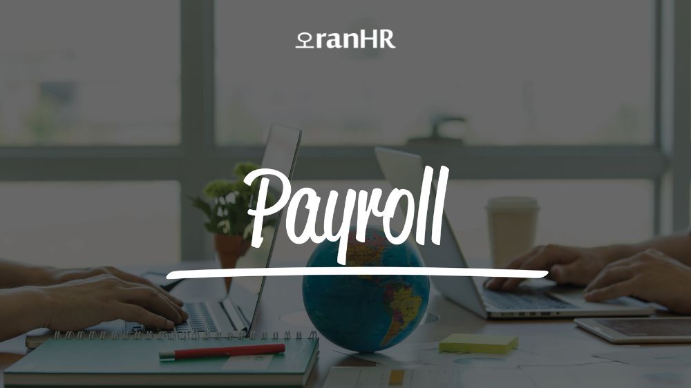 Payroll Akurat Tanpa Drama? Gunakan Sistem Gaji Otomatis RanHR